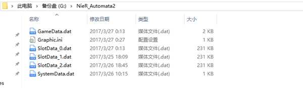 尼尔e结局不删档