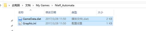 尼尔e结局不删档