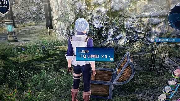 《英雄传说：闪之轨迹4》拉尔玛旧道01宝箱收集攻略分享