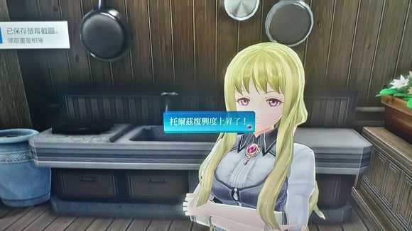 《英雄传说：闪之轨迹4》拉尔玛旧道01托尔兹再起度有关攻略分享