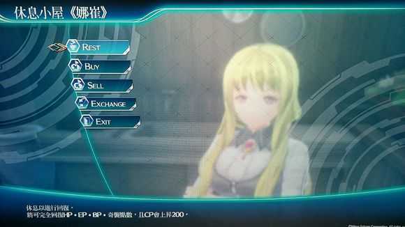 《英雄传说：闪之轨迹4》拉尔玛旧道01刷耀晶块攻略分享