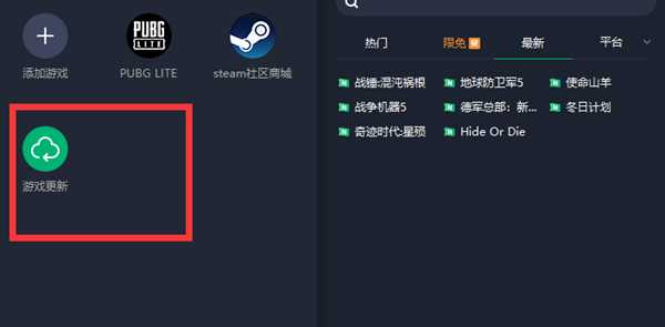 pubglite下载安装加速所有问题答疑帖 不懂戳进来看看
