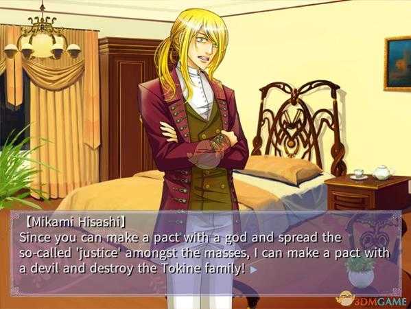 《刻痕3》水季瞳坏结局选项一览