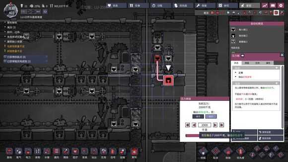 《缺氧》自动卸货箱的活用方法分享