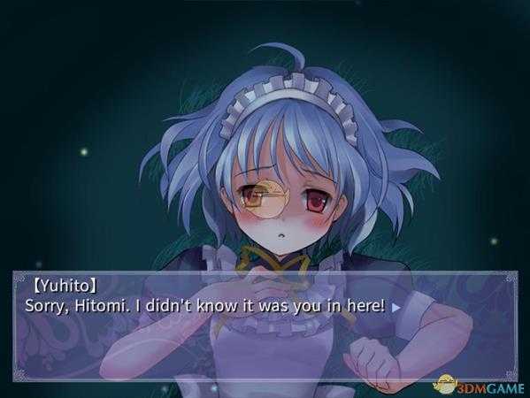 《刻痕3》水季瞳好结局选项一览