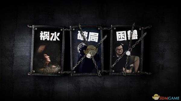 《记忆重构》游戏配置要求一览