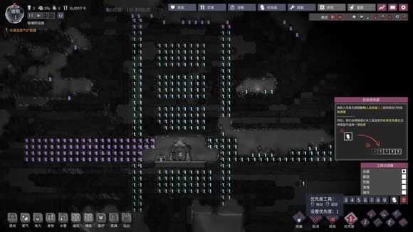 《缺氧》主基初始地规划方法分享