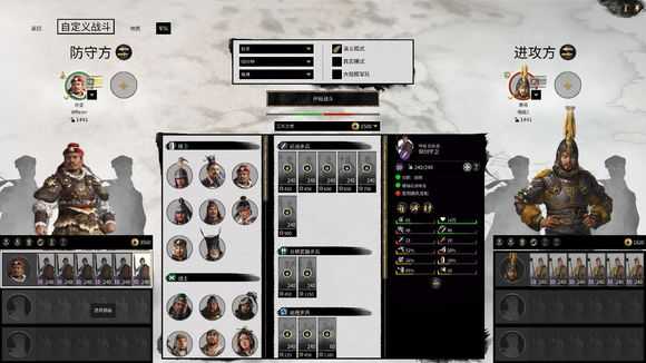 《全面战争：三国》步兵抗线能力测试分析