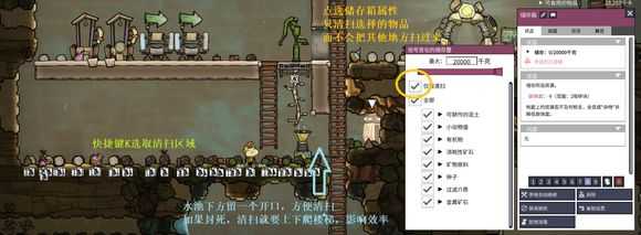 《缺氧》蓄水池详解