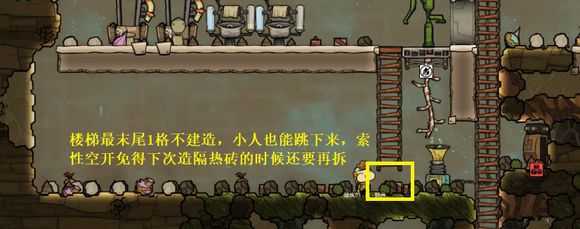 《缺氧》蓄水池详解