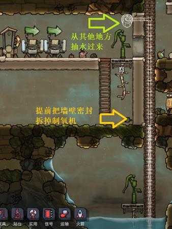 《缺氧》蓄水池详解