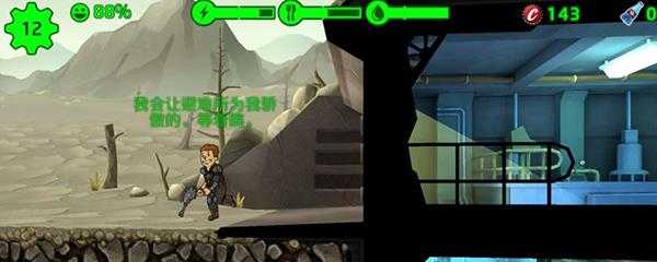 《辐射避难所》怎么去废土