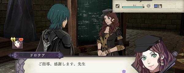 火焰纹章风花雪月怎么结婚