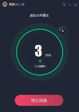 遗迹灰烬重生联机要加速器吗 加速器哪个好用推荐