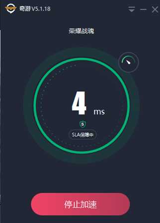 荣耀战魂加速器 荣耀战魂加速器推荐