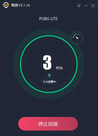 pubglite专用加速器用什么 pubglite有免费加速器吗