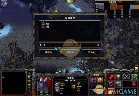 魔兽争霸官方对战平台单通存档方法分享