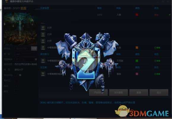 魔兽争霸官方对战平台单通存档方法分享