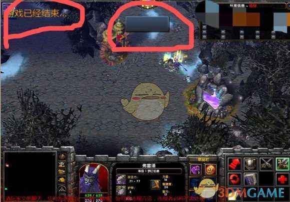 魔兽争霸官方对战平台单通存档方法分享