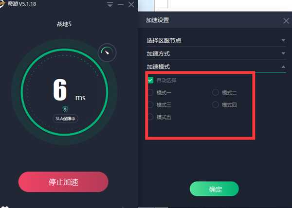 战地5提示宽带不足、无法连接到服务器解决办法