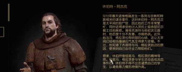 巫师3肉欲之罪完美结局