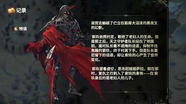 《鬼哭邦》 全迷路者任务攻略 迷路者位置触发及完成方法