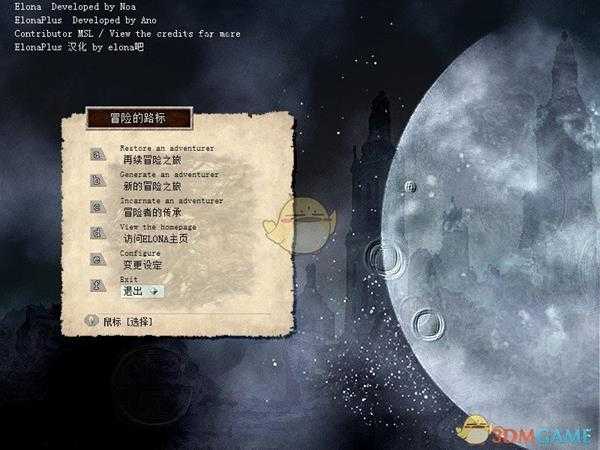 《伊洛纳》种族耶鲁士属性介绍