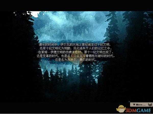 《伊洛纳》种族妖精属性介绍