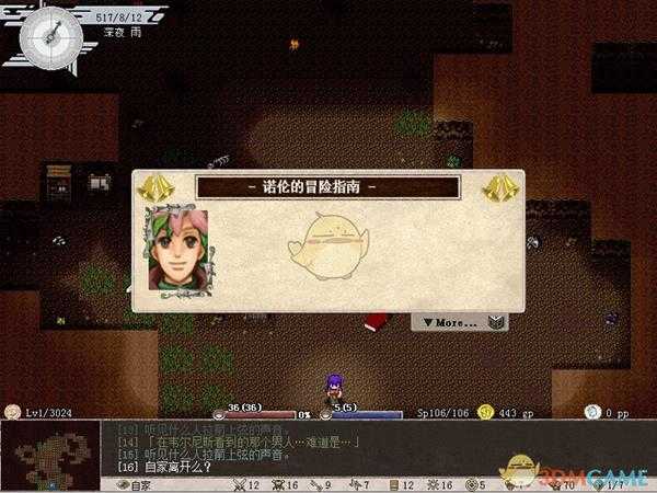 《伊洛纳》种族艾莱亚属性介绍