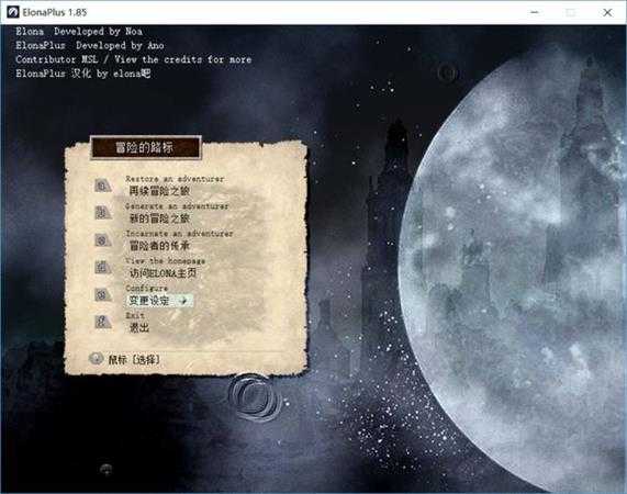 《伊洛纳》新手入门指南