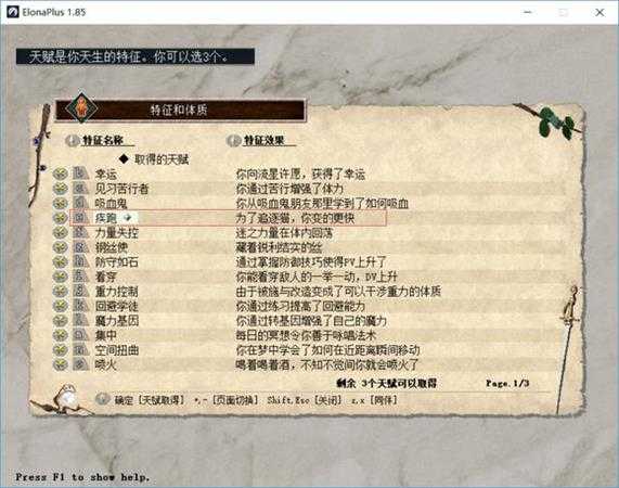 《伊洛纳》新手入门指南