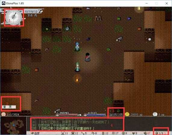 《伊洛纳》新手入门指南