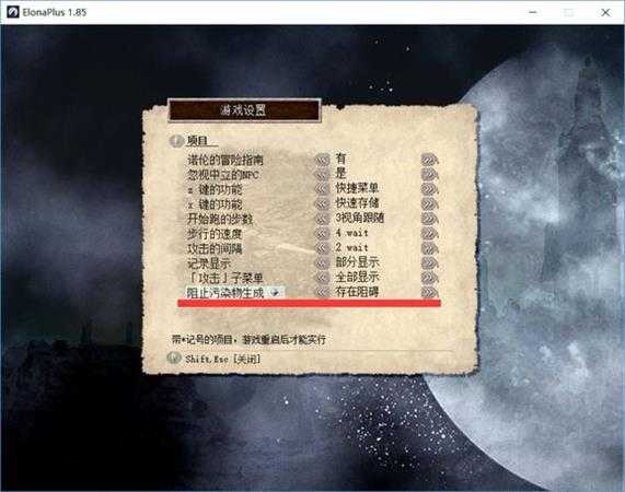 《伊洛纳》新手入门指南