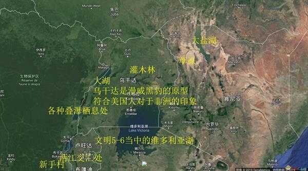 《先祖：人类奥德赛》游戏地图真实位置分享