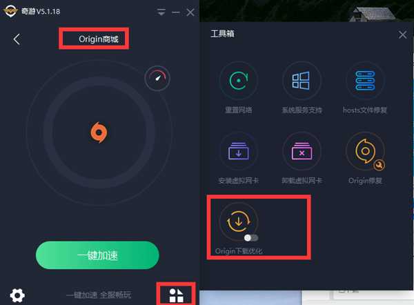 植物大战僵尸和睦小镇保卫战下载慢？满速下载教程分享