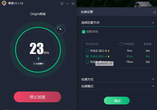 植物大战僵尸和睦小镇保卫战下载慢？满速下载教程分享