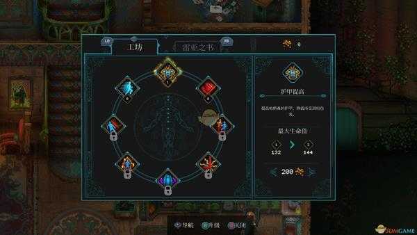 《莫塔守山人》重置技能点材料获得方法分享