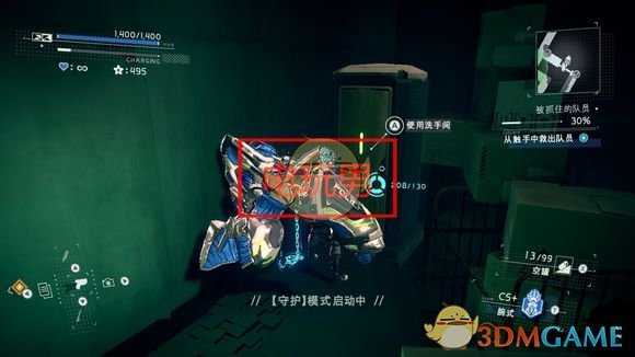 《异界锁链》第三章厕所位置攻略