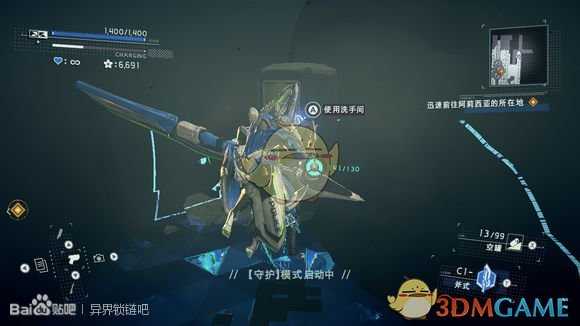 《异界锁链》第五章厕所位置攻略