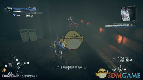 《异界锁链》第五章厕所位置攻略