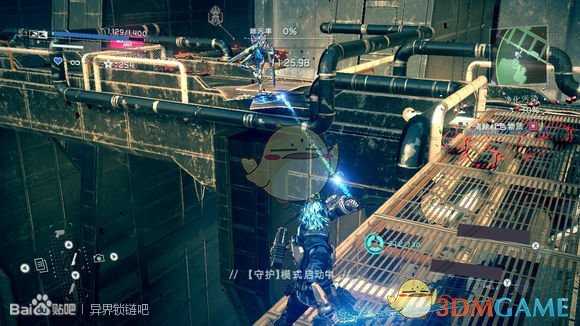 《异界锁链》第八章厕所位置攻略