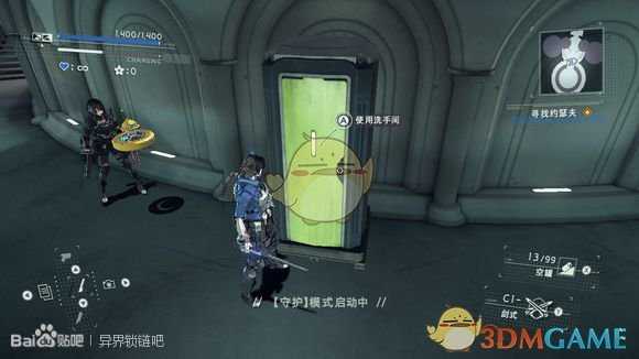 《异界锁链》第十一章厕所位置攻略