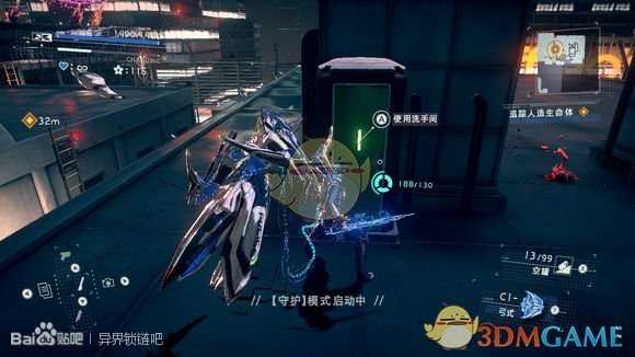 《异界锁链》第七章厕所位置攻略