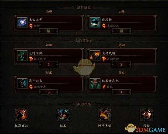 《暗黑破坏神3》2.6.6野蛮人荒原船长攻略