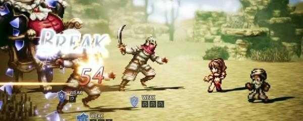 八方旅人主角不能换