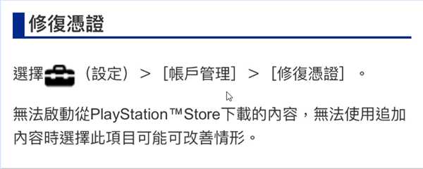 怪物猎人世界冰原进不去怎么办