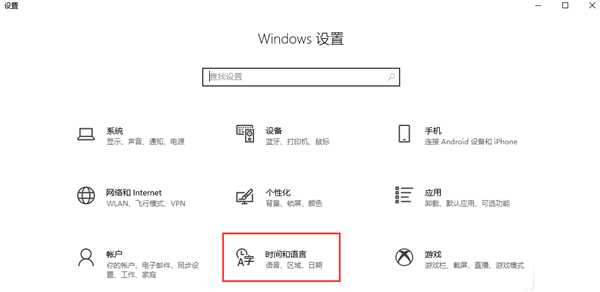 战争机器5国服锁区无法购买看这里 战争机器5免费加速器推荐