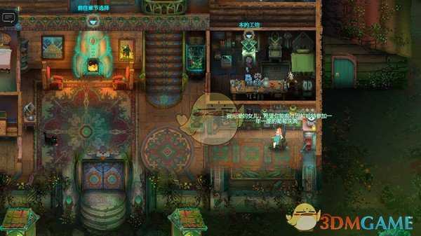 《莫塔守山人》8级技能详解