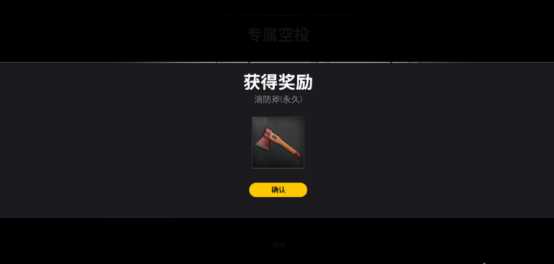 吃鸡玩家开心了，玩绝地求生还能白嫖现金！玩家：蓝洞漏洞？