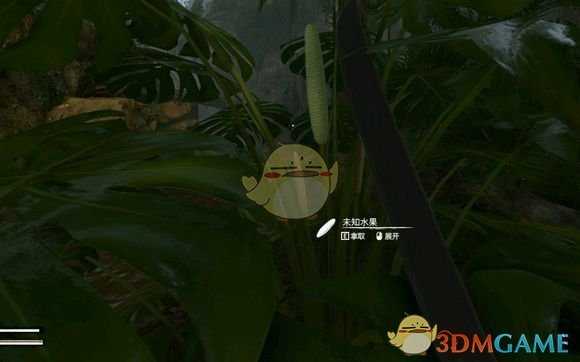 《绿色地狱》苦瓜食用效果一览